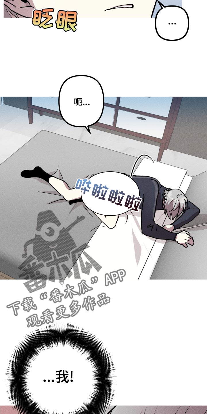 象山影视城漫画,第23话1图