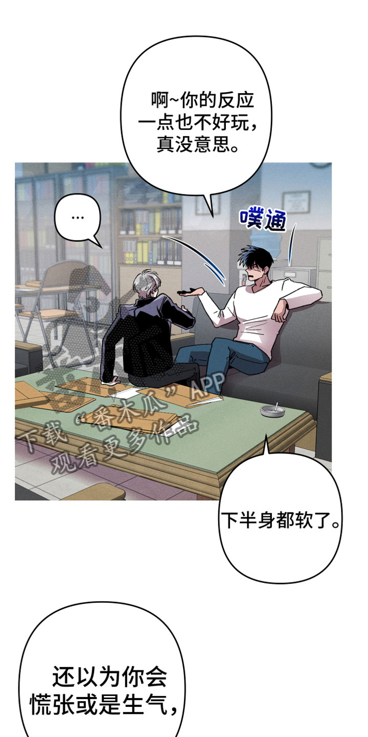 象山影视城漫画,第9话1图
