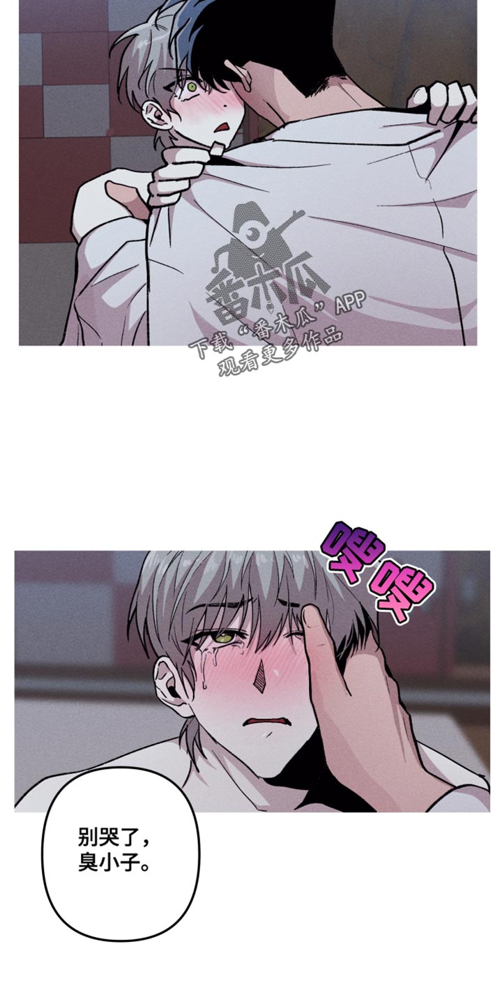 相杀漫画,第67话2图