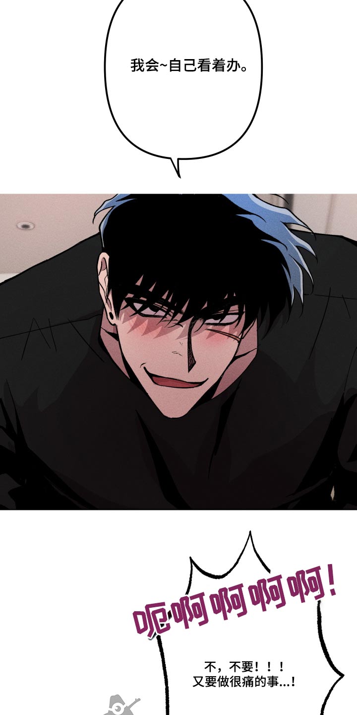 象山影视城漫画,第34话1图