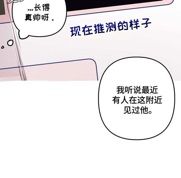 相杀的两个小朋友漫画,第100话1图