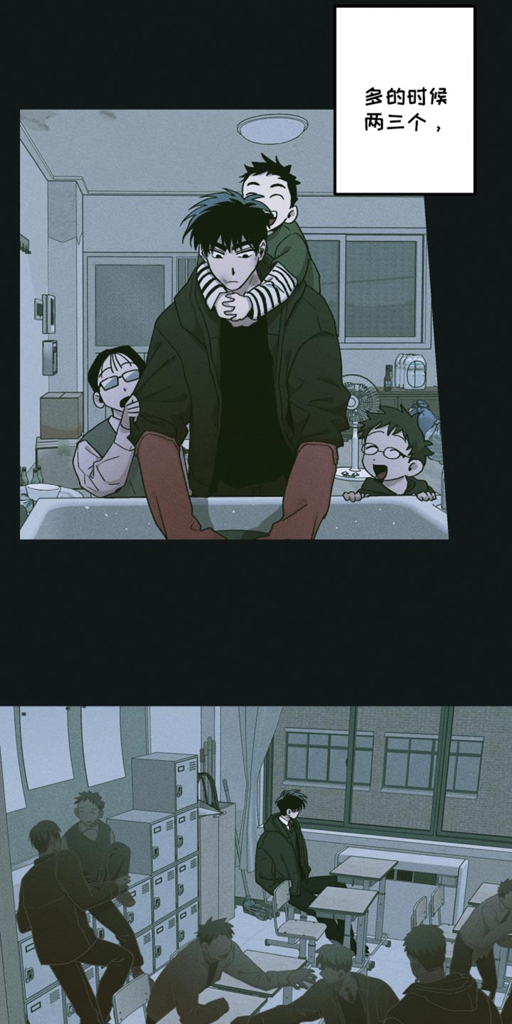 象山影视城漫画,第121话2图