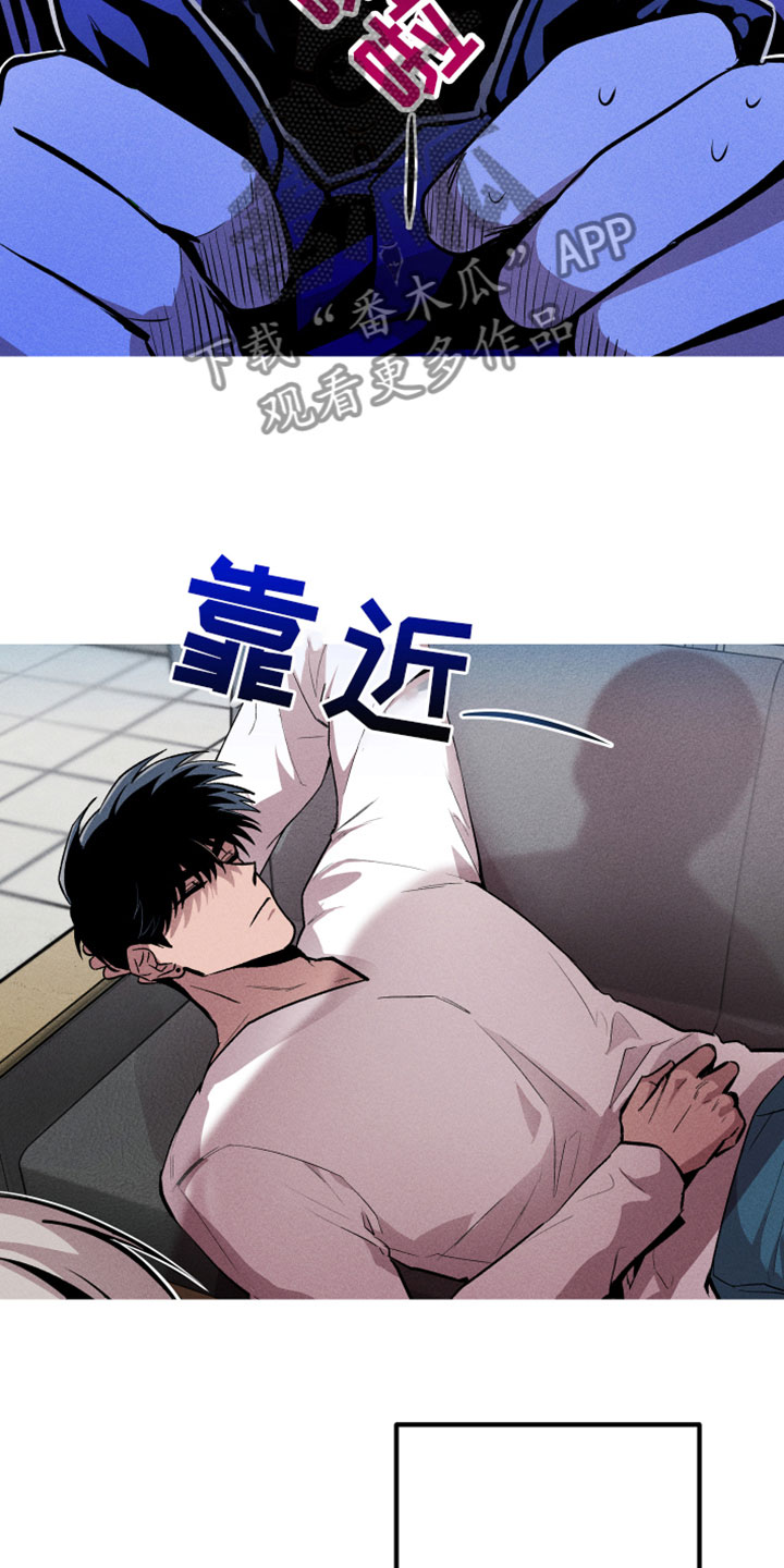 象山影视城漫画,第7话2图