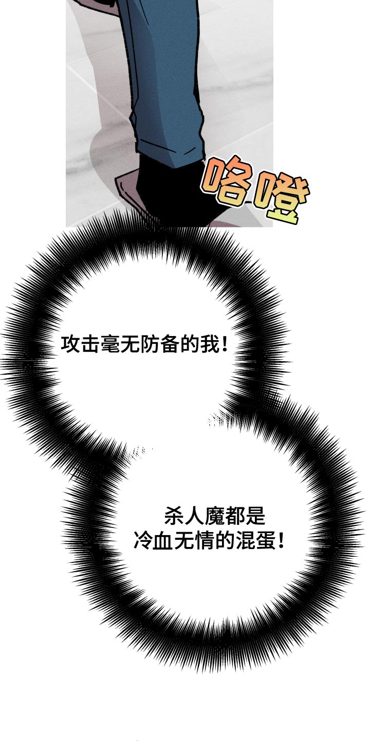 象山影视城漫画,第23话1图