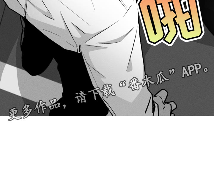 象山影视城漫画,第88话1图
