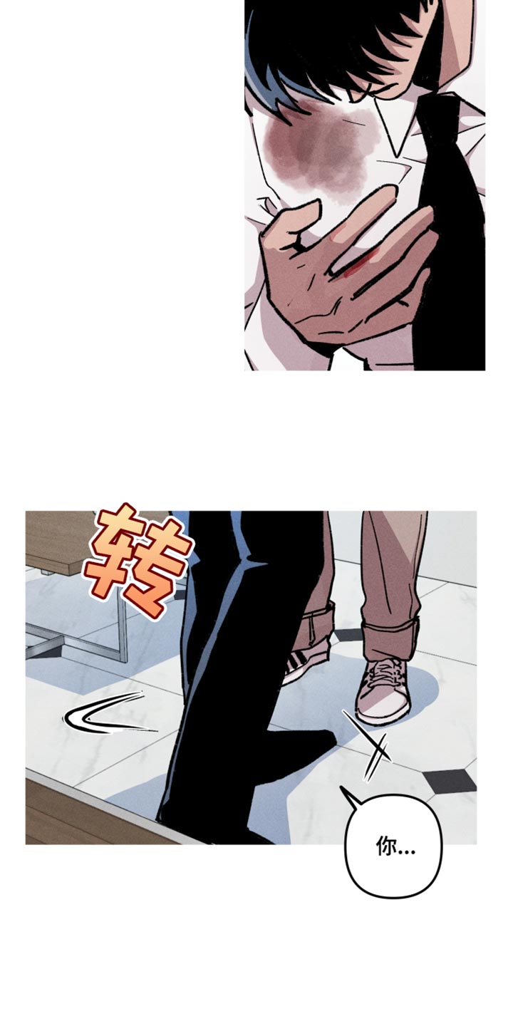 象山影视城漫画,第91话2图