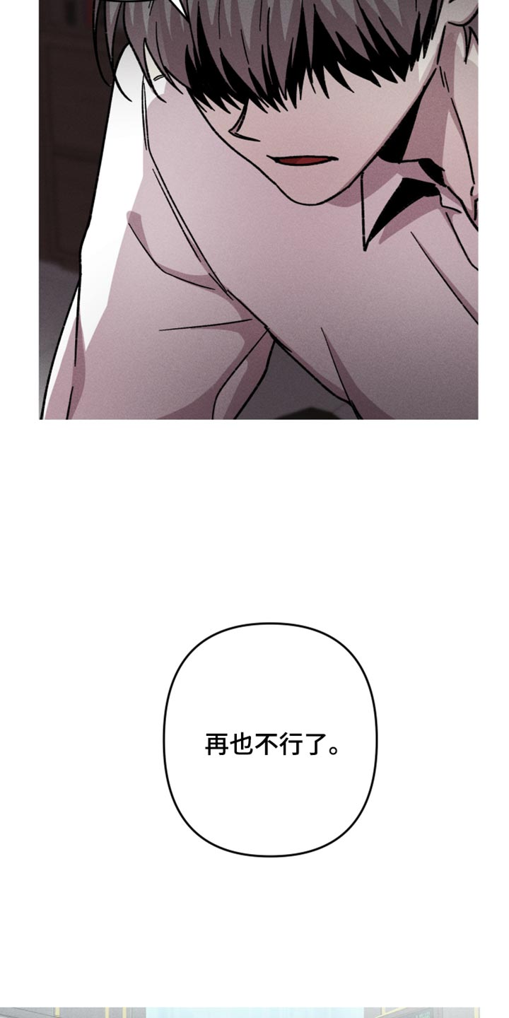 象山影视城漫画,第133话1图
