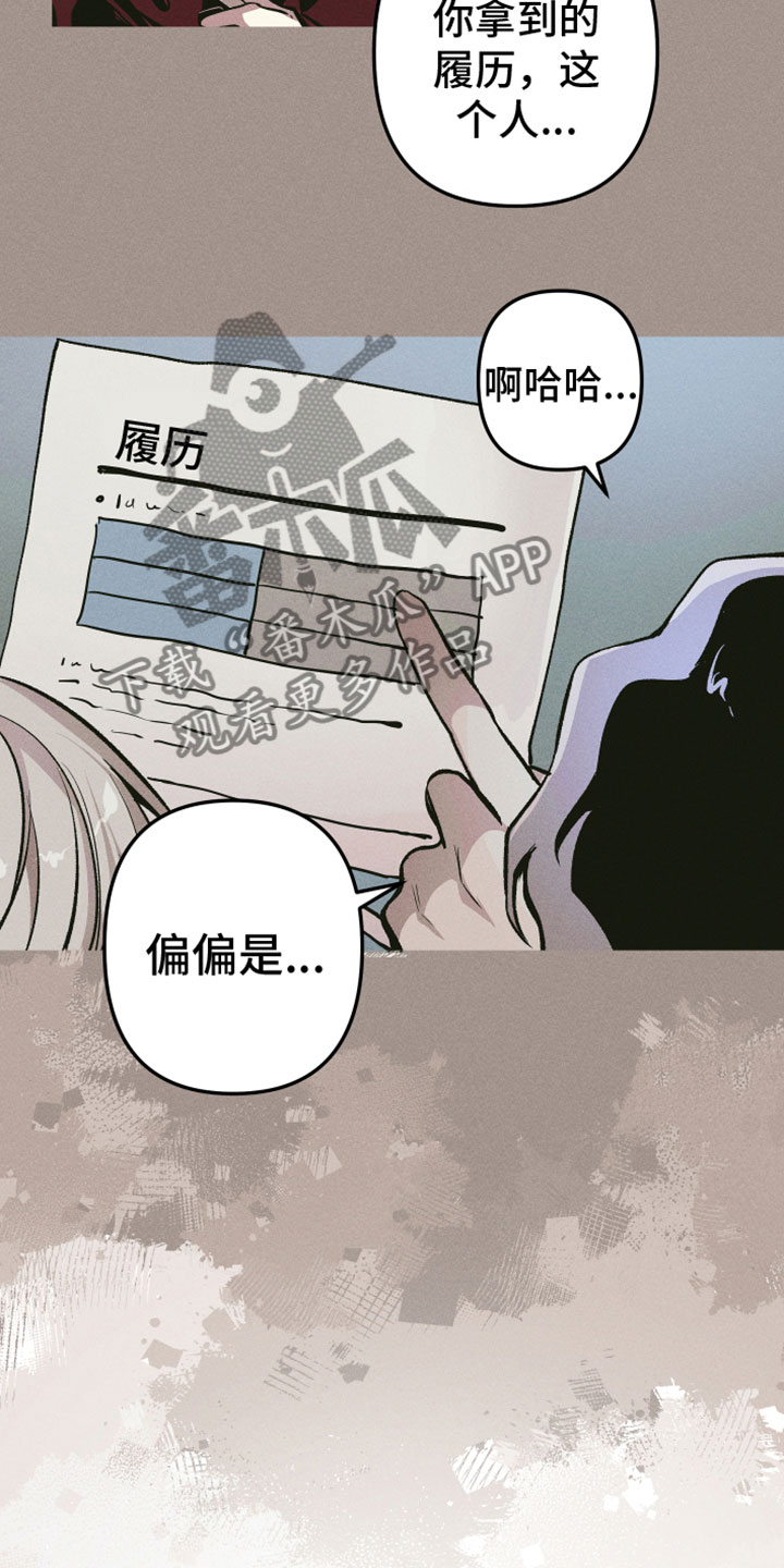 象山影视城漫画,第7话1图