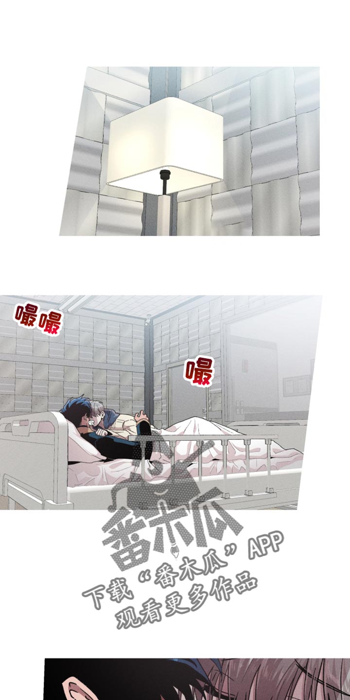 相杀的两个小朋友漫画,第118话1图