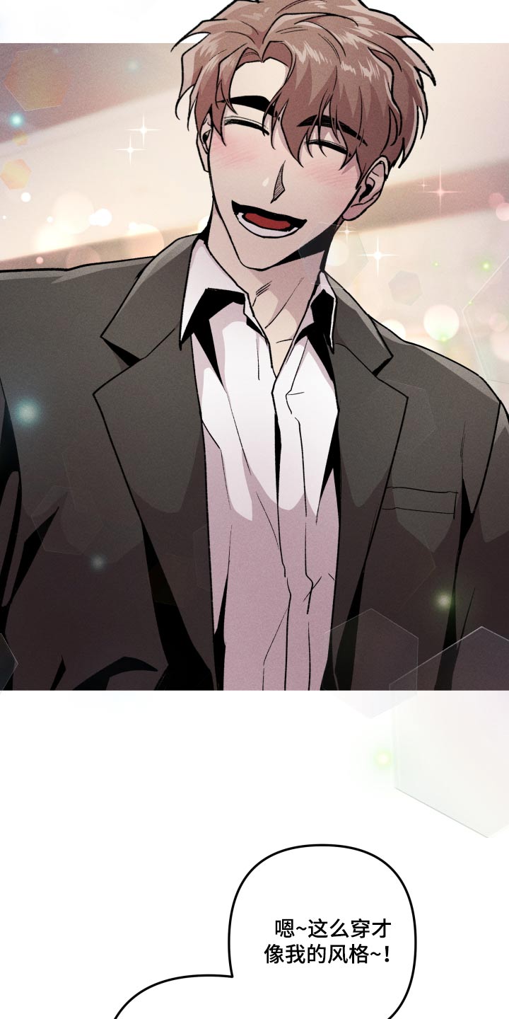 象山影视城漫画,第57话1图