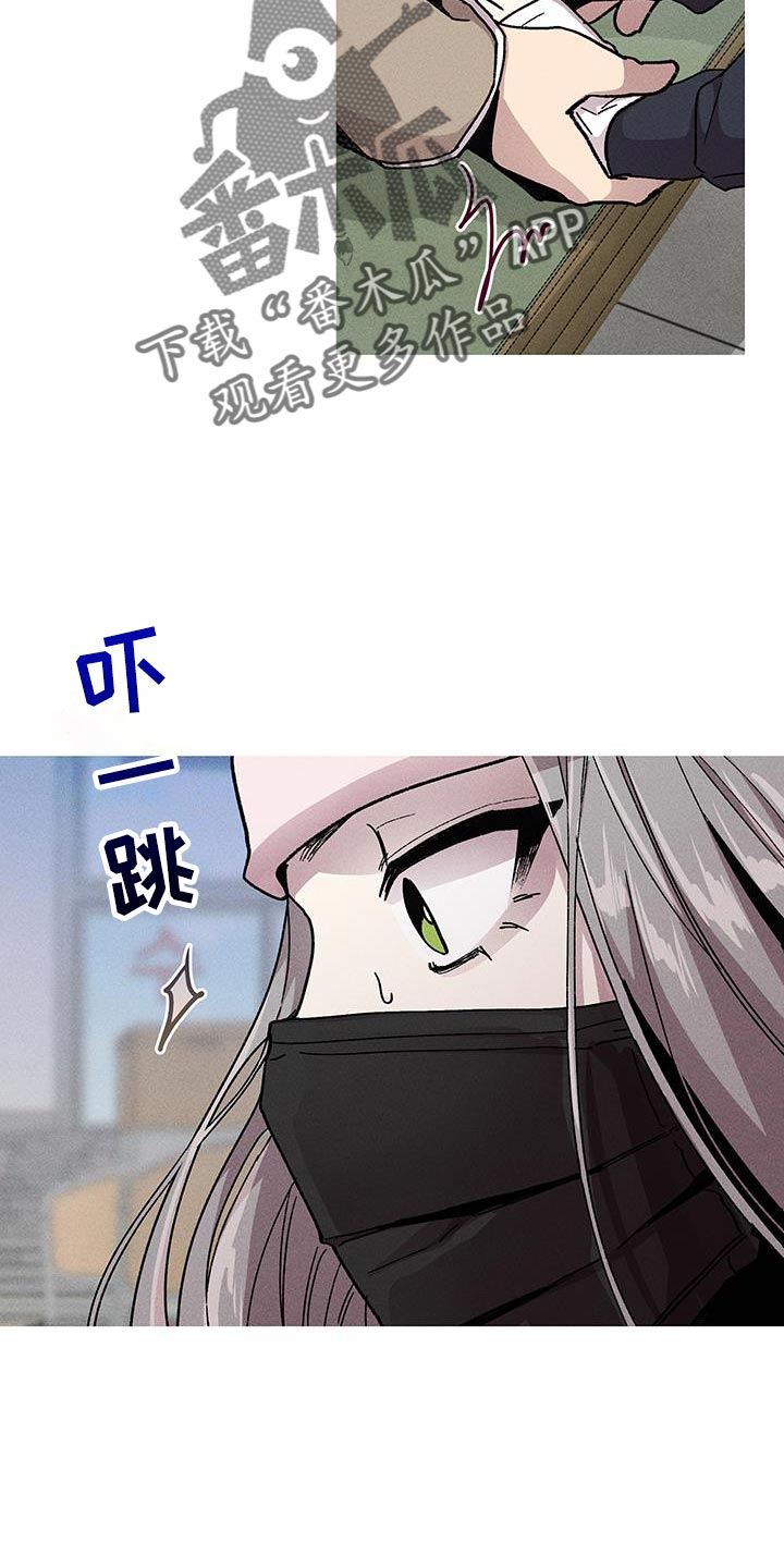 相杀漫画,第101话2图