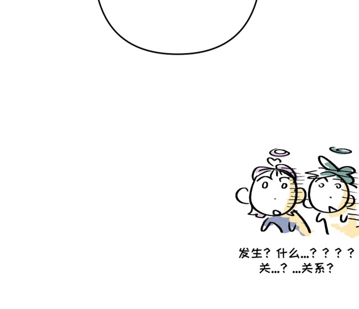 象山影视城漫画,第133话1图