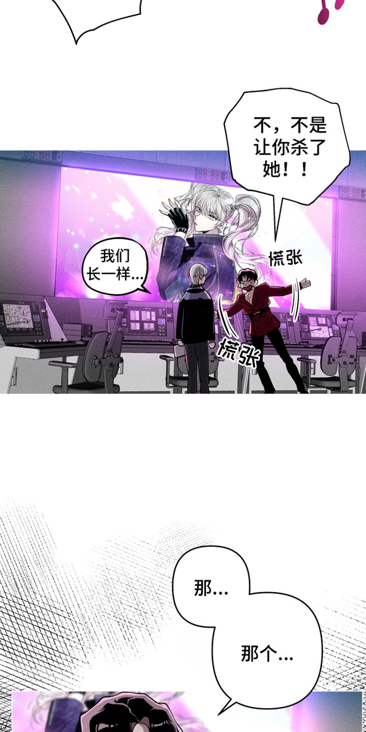 相杀漫画,第2话1图
