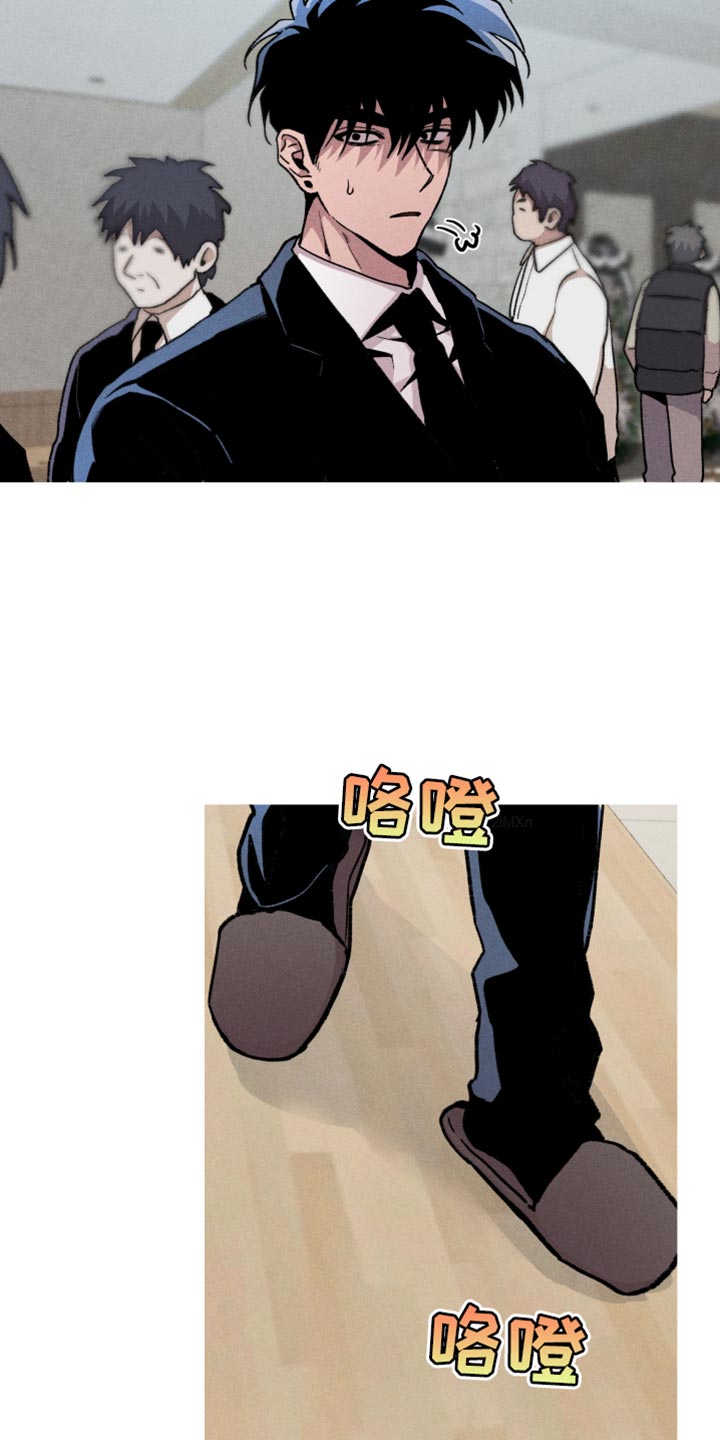 相杀漫画,第83话1图