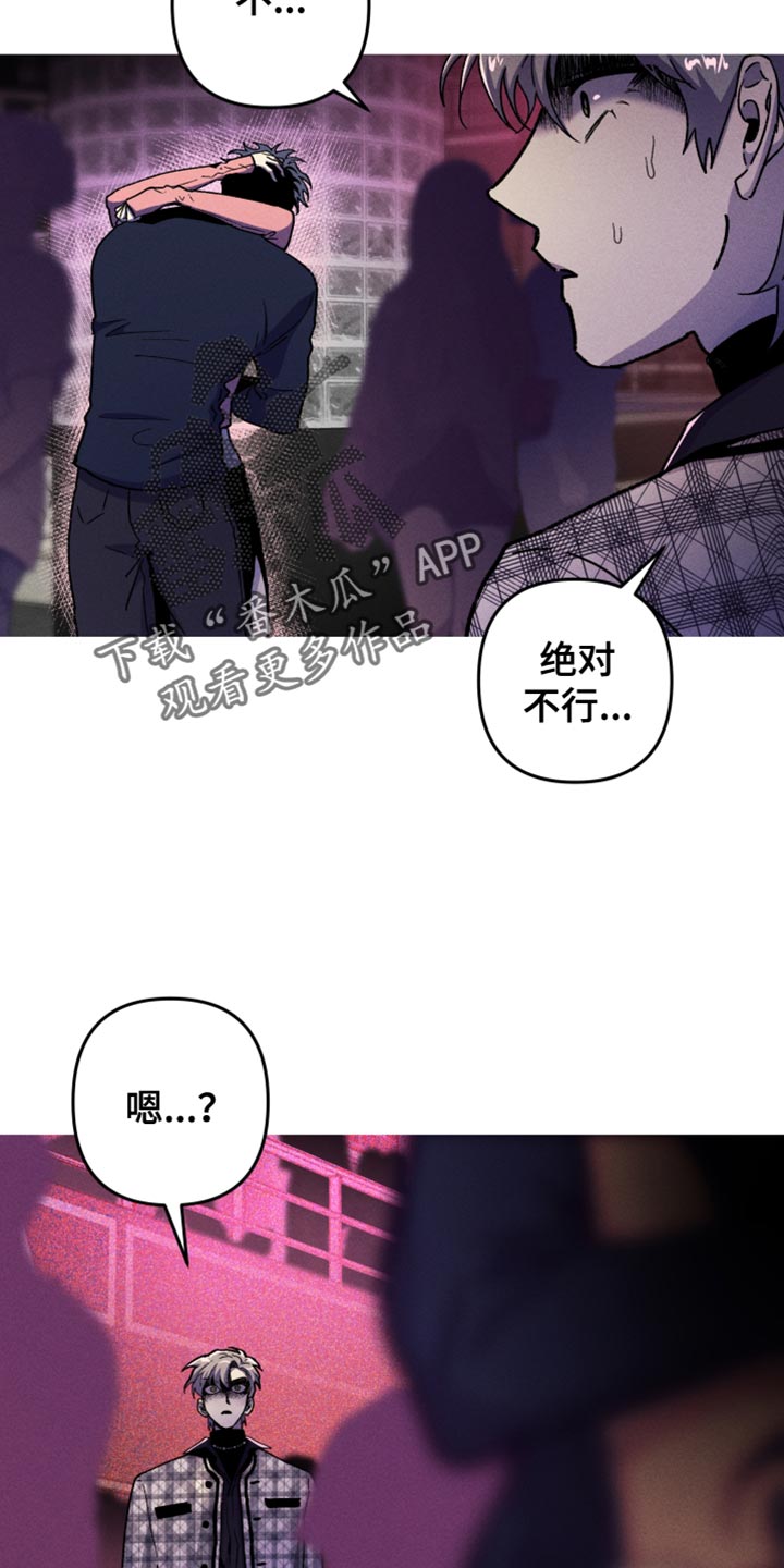 象山影视城漫画,第135话1图