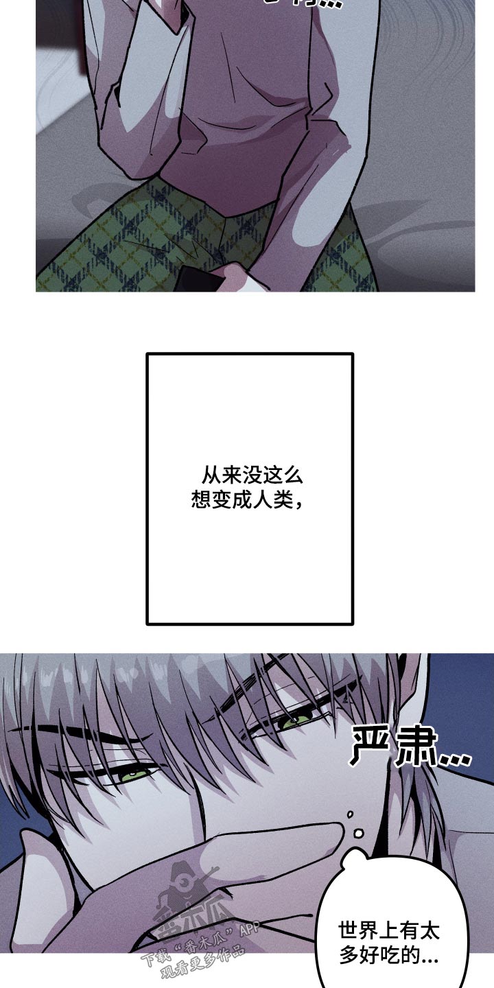象山影视城漫画,第37话1图