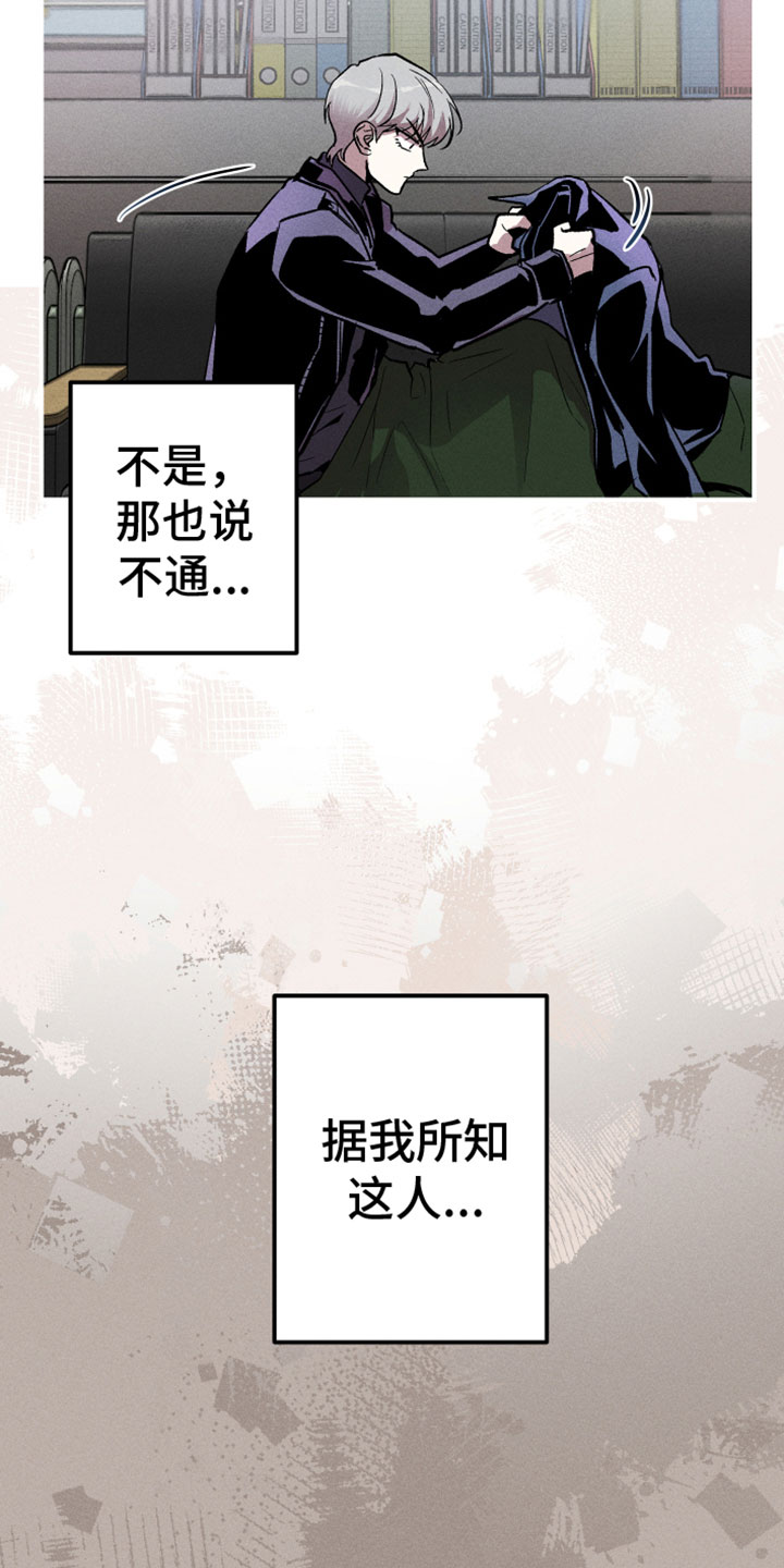 象山影视城漫画,第7话1图