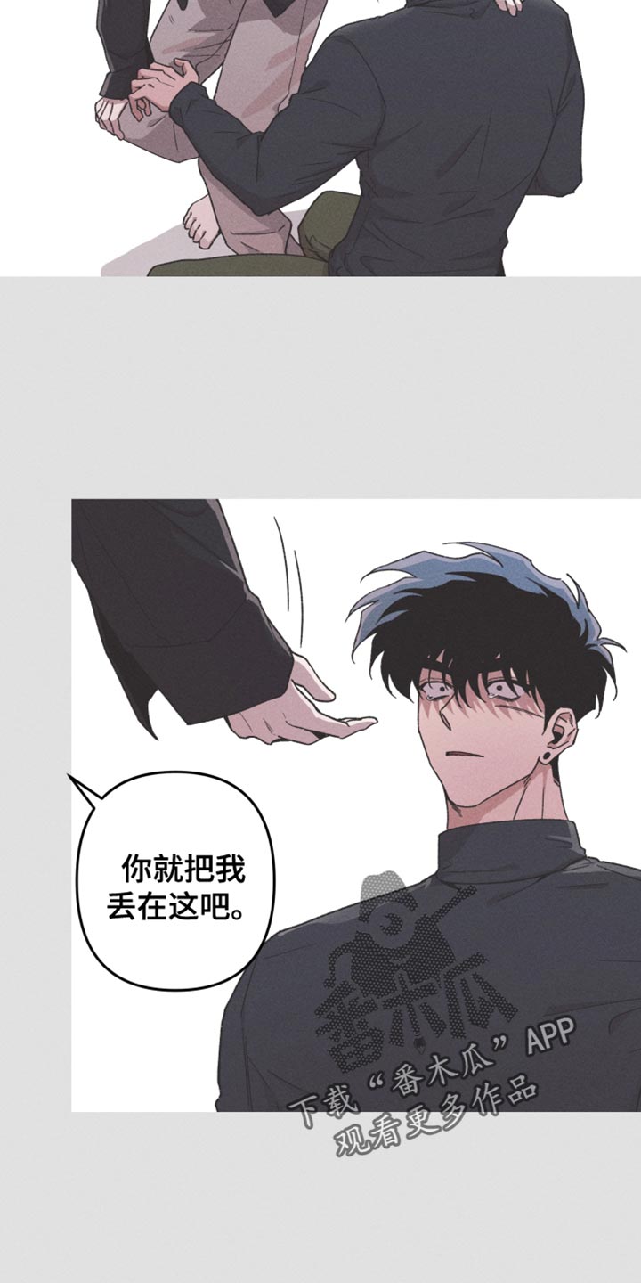 象山影视城漫画,第117话1图
