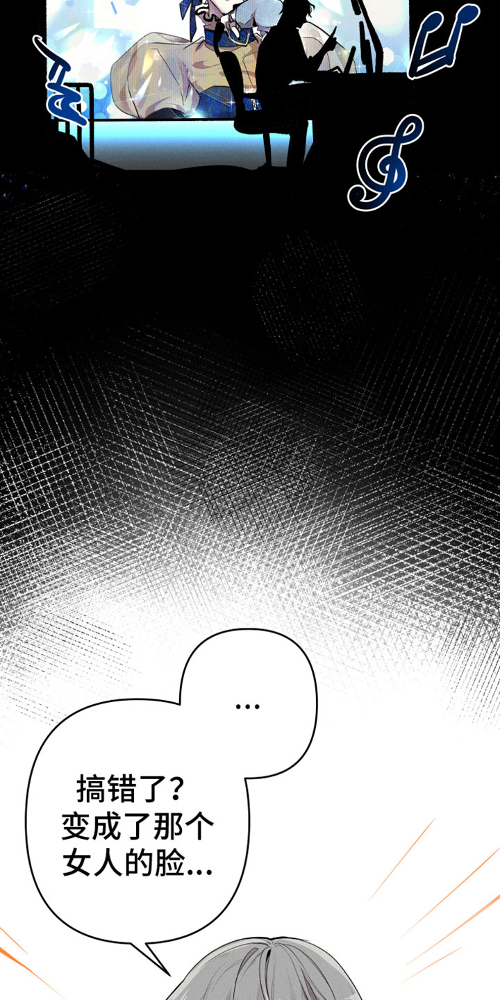 相杀漫画,第2话2图