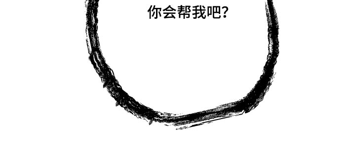 相杀漫画,第44话1图