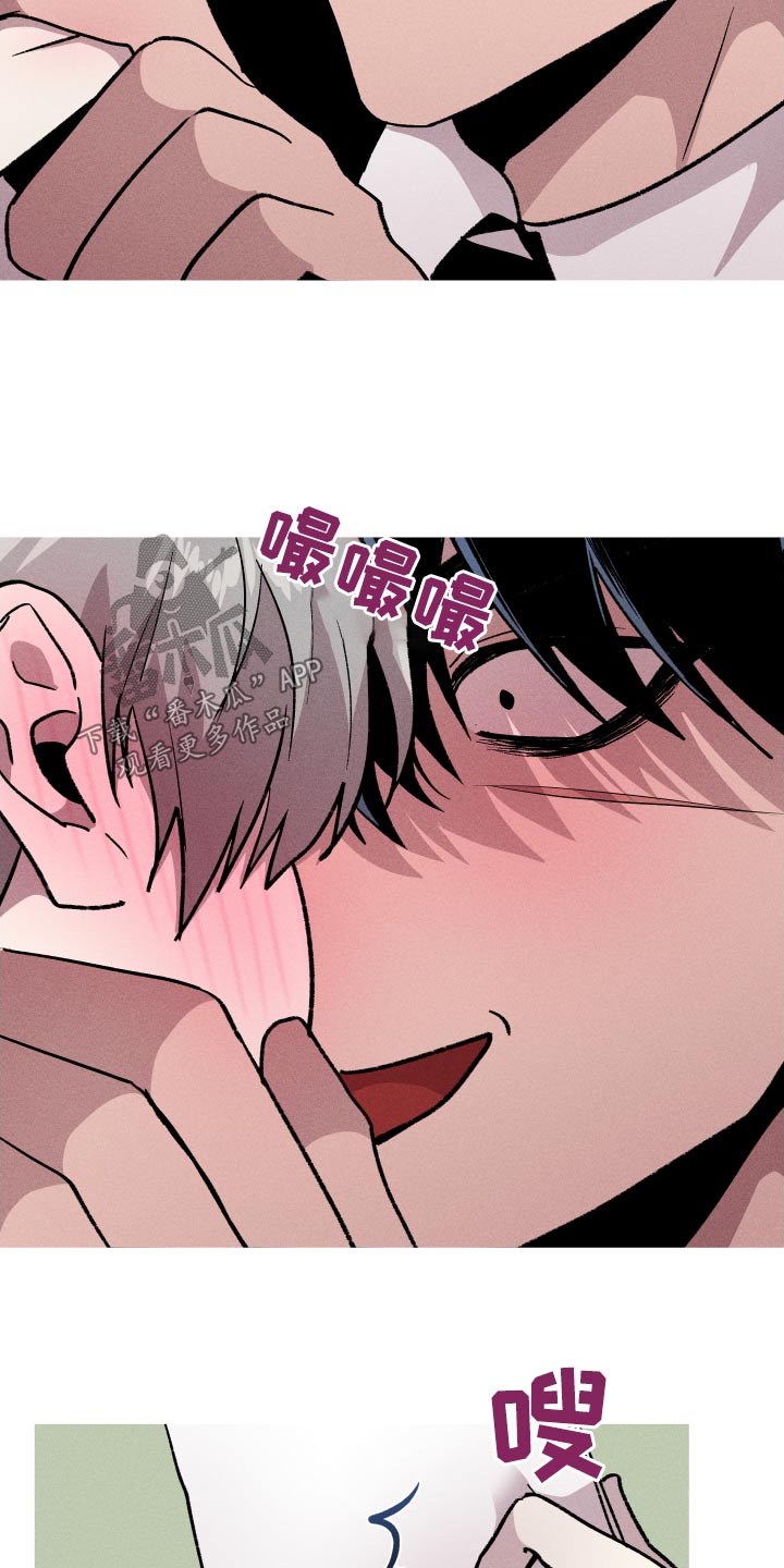 相杀的两个小朋友漫画,第50话1图