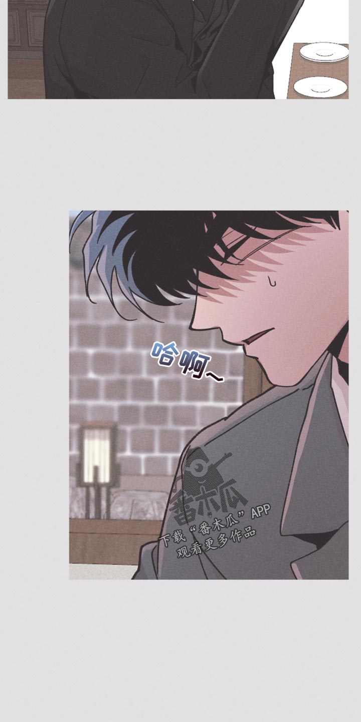相杀漫画,第111话2图