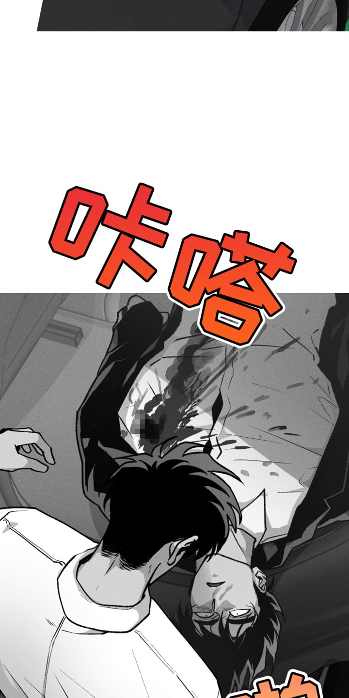 象山影视城漫画,第88话2图