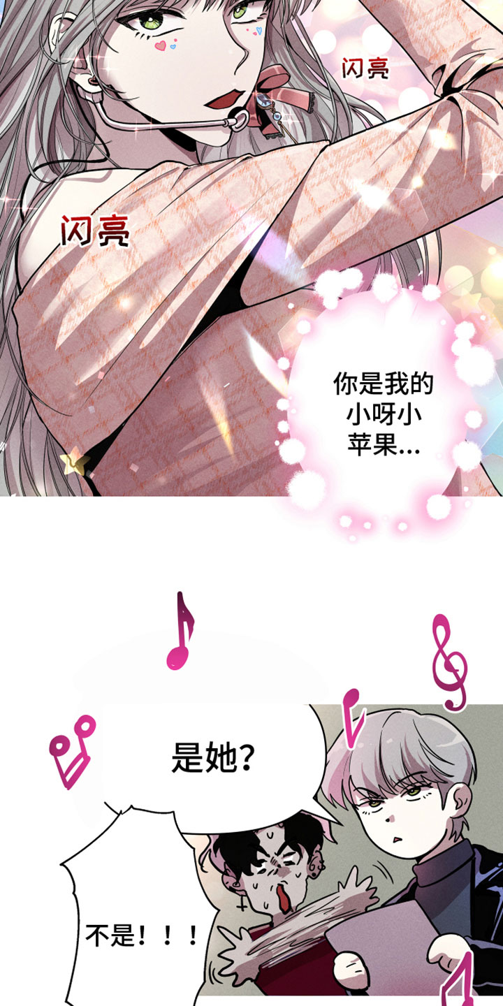 相杀漫画,第2话2图