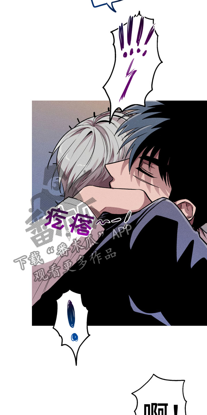 象山影视城漫画,第8话2图