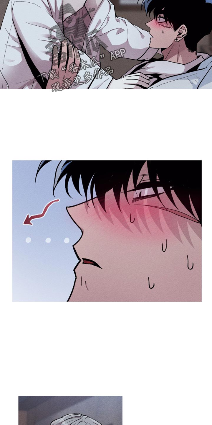 相杀的两个小朋友漫画,第65话2图