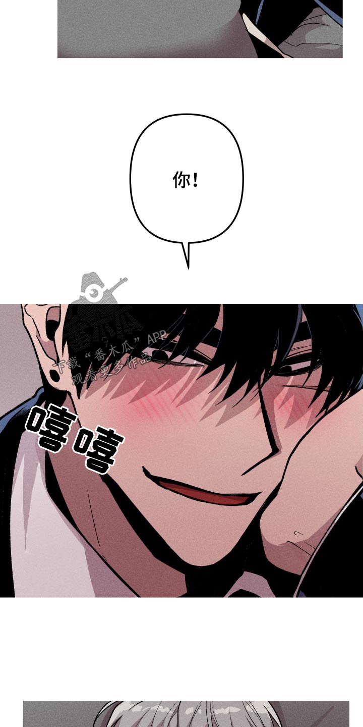 象山影视城漫画,第49话2图