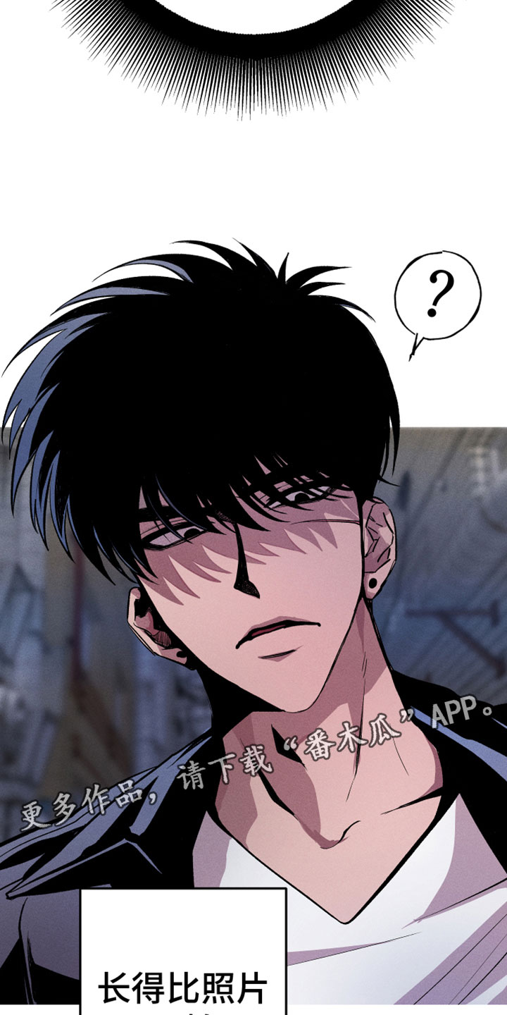 相杀漫画,第4话1图