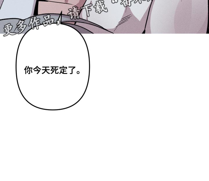 相杀漫画,第67话2图