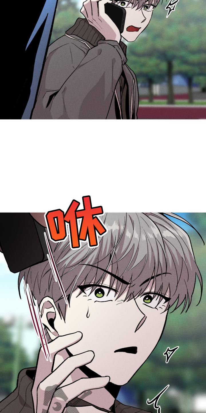 相杀漫画,第85话2图