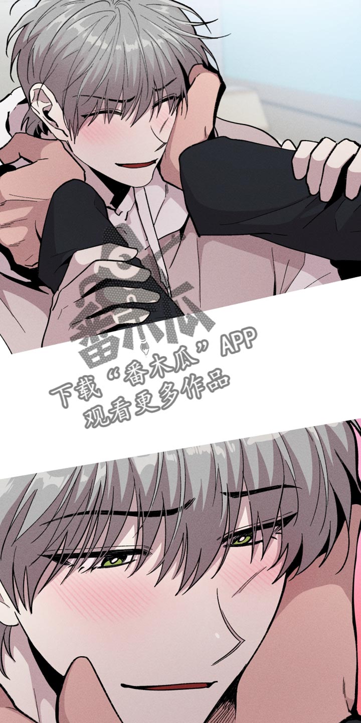 相杀漫画,第95话1图