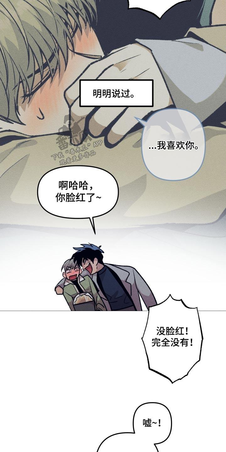 象山影视城漫画,第41话2图
