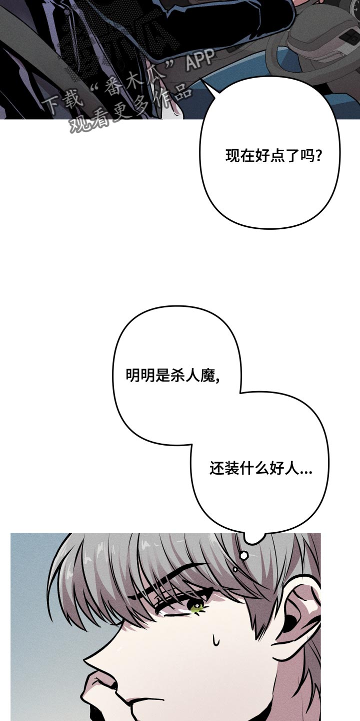 象山影视城漫画,第15话1图
