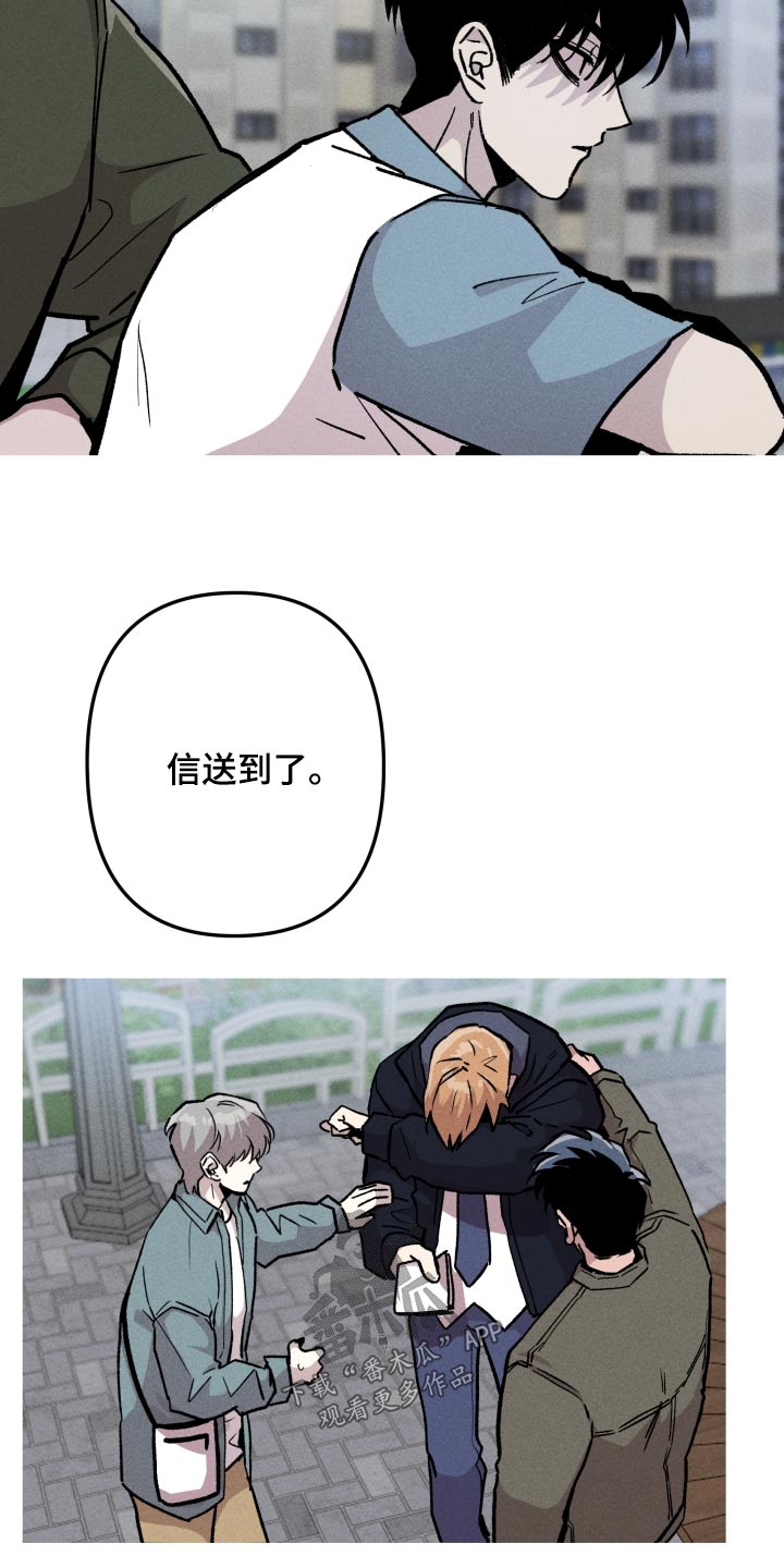 相杀漫画,第57话1图
