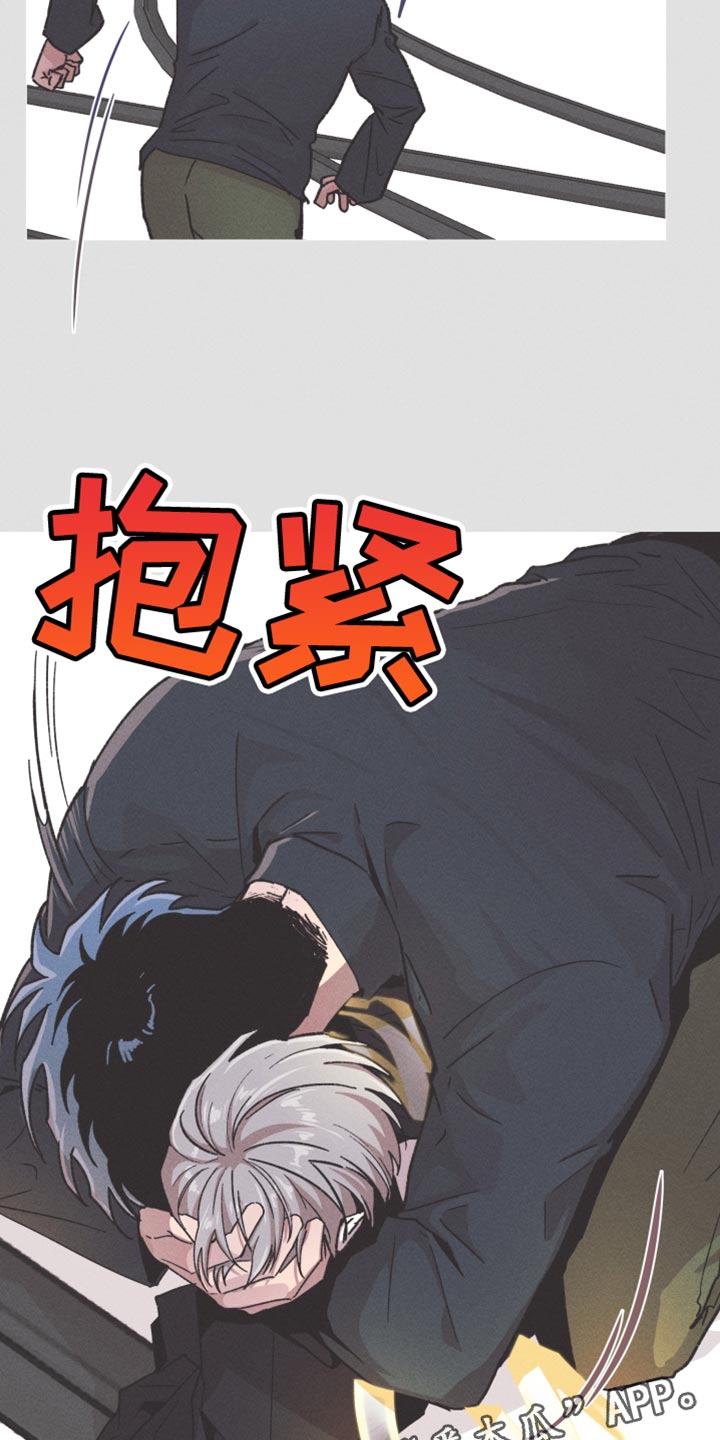 向上罗志祥漫画,第113话1图