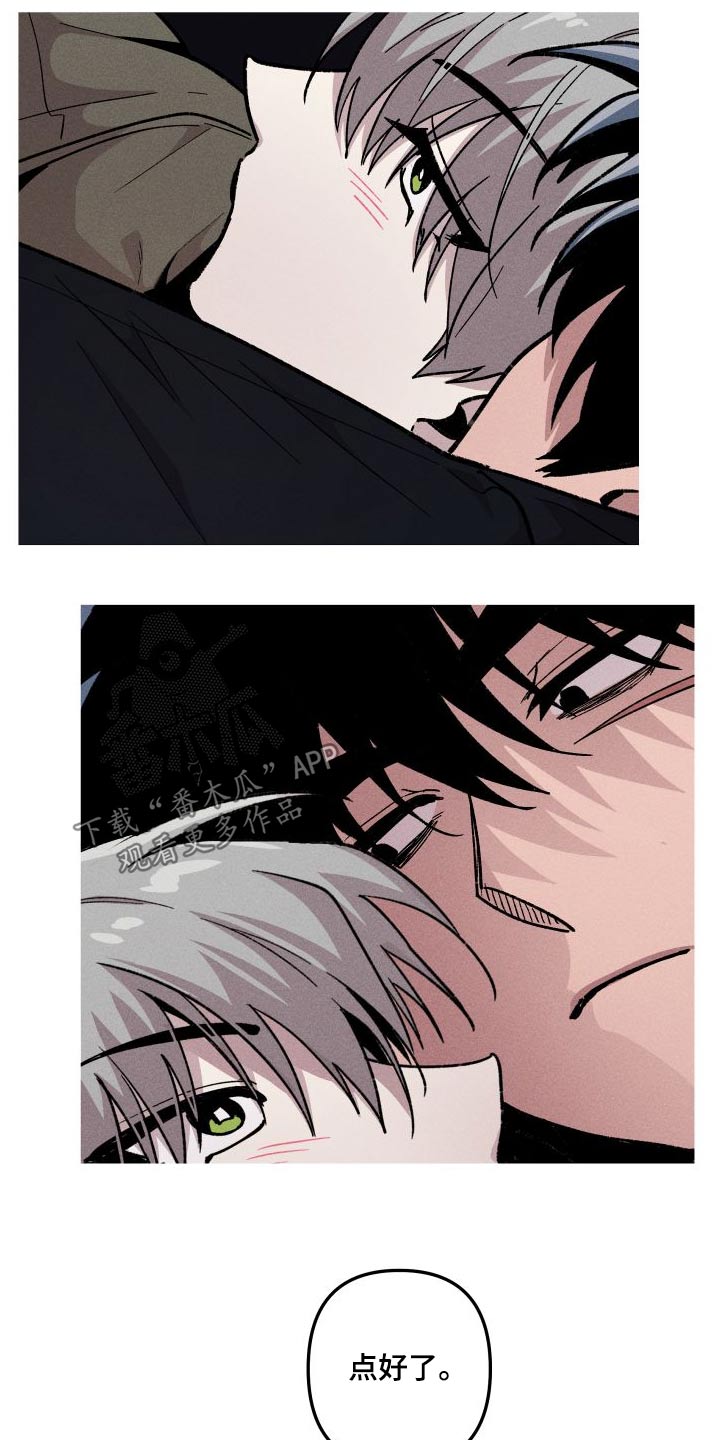 相杀漫画,第64话1图