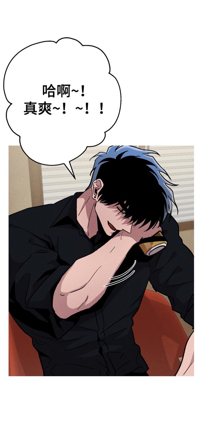相杀漫画,第79话1图