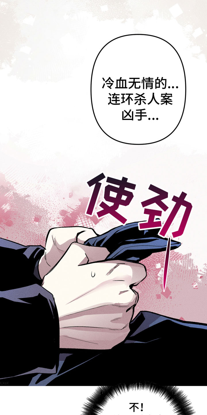 象山影视城漫画,第7话2图