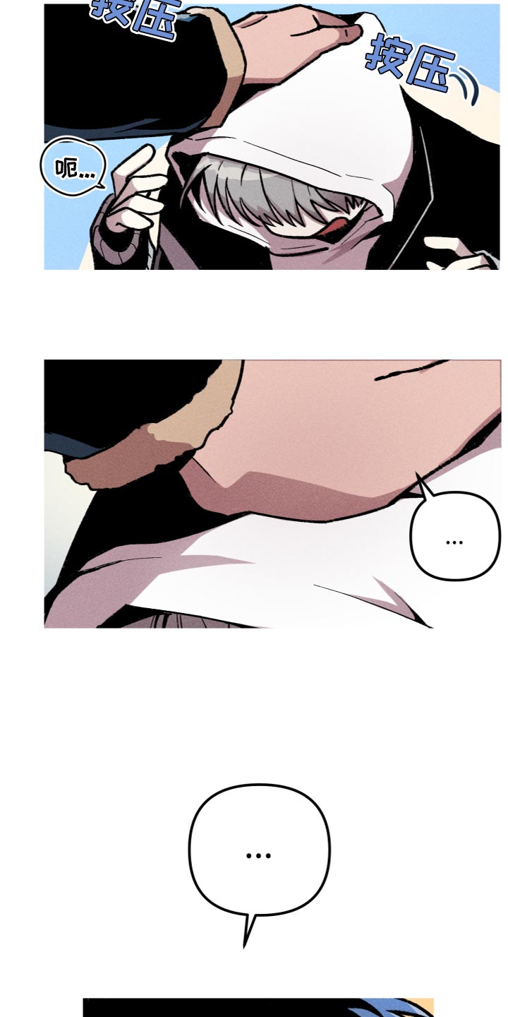 象山影视城漫画,第24话1图