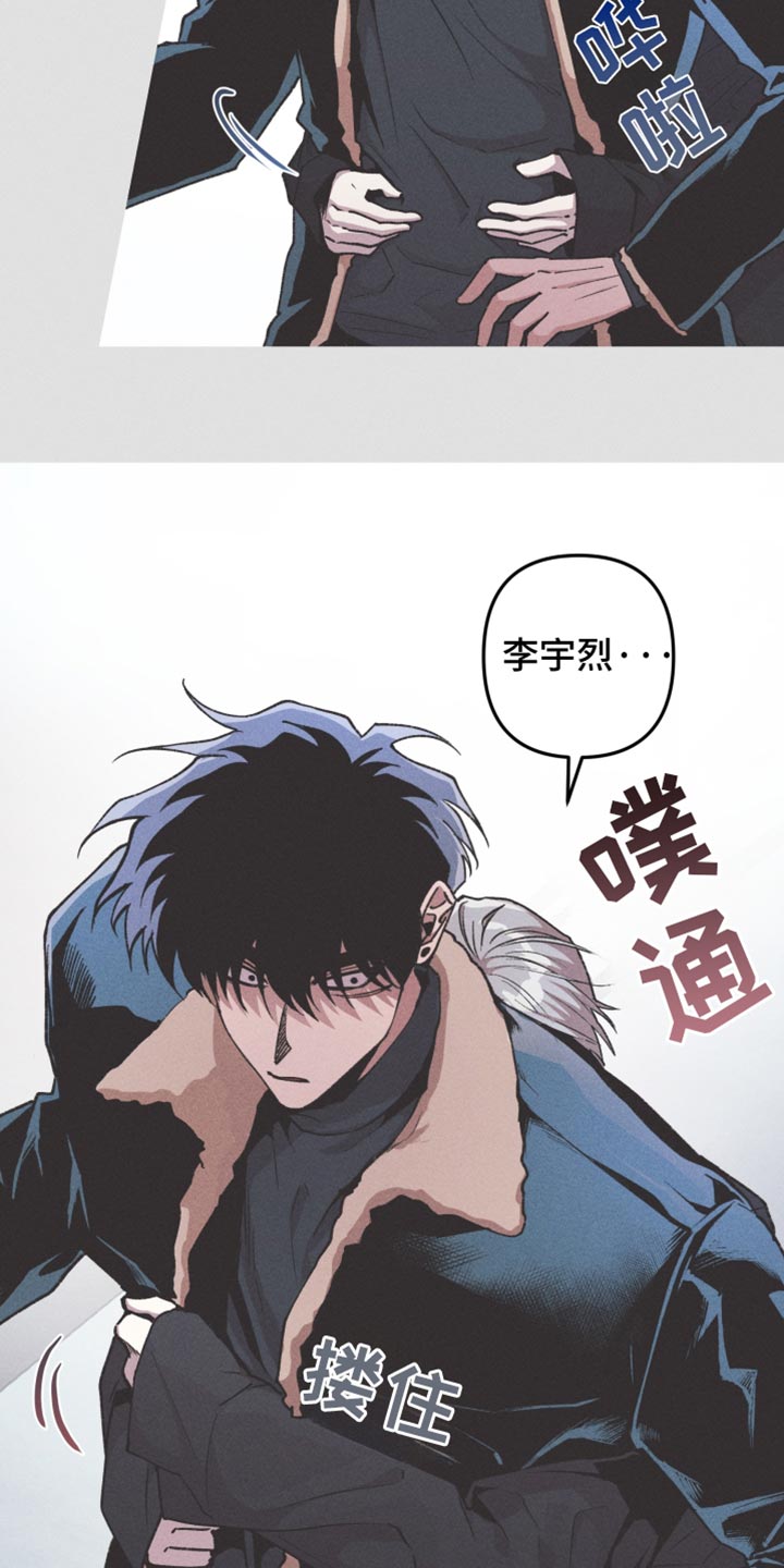 象山影视城漫画,第106话1图