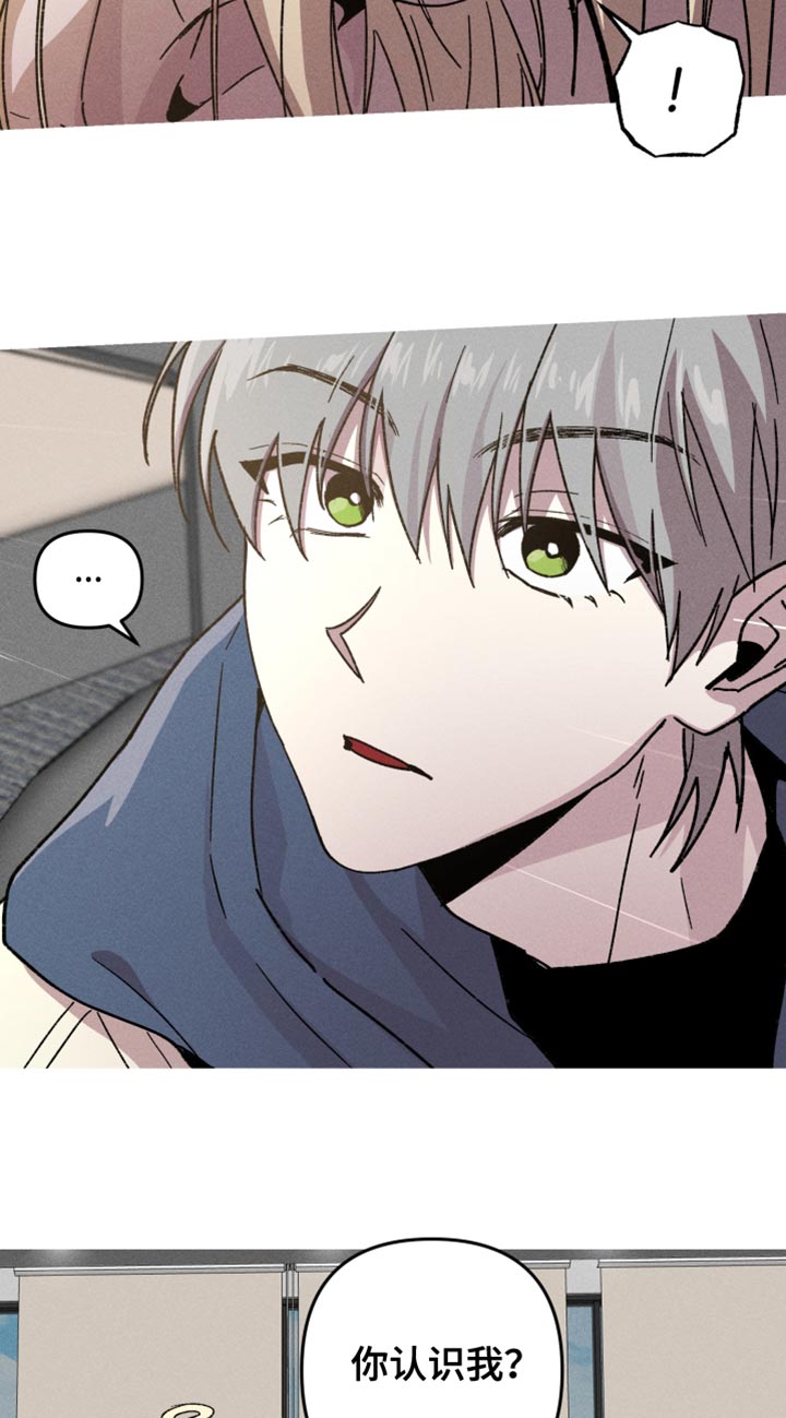 相杀的两个小朋友漫画,第127话1图