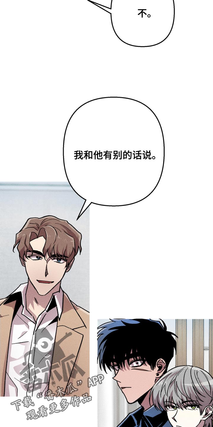 象山影视城漫画,第17话1图