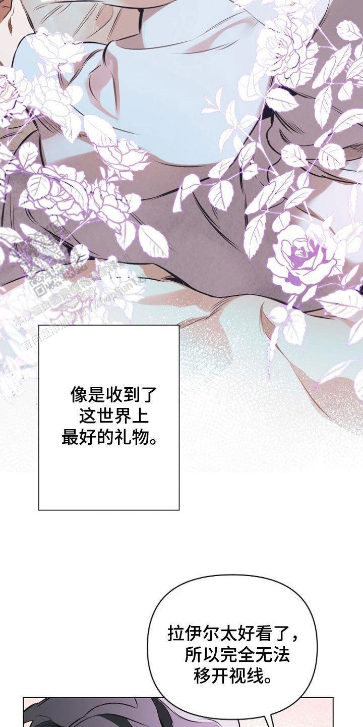 相亲怎么确定关系漫画,第163话1图