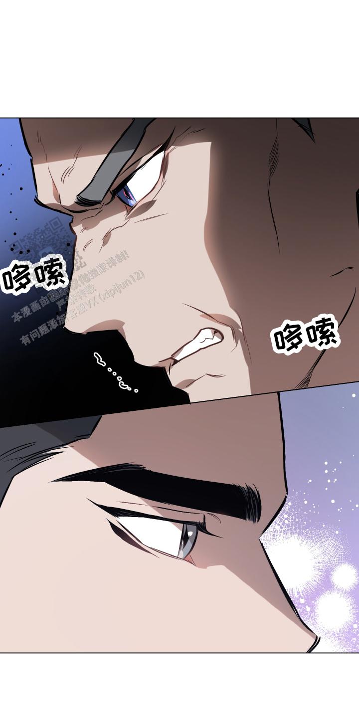 确定关系粤语漫画,第151话1图