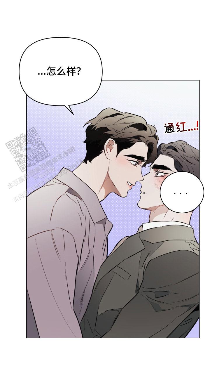 约会几次确定关系漫画,第146话2图