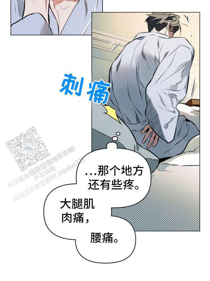 确定关系了第1次牵手漫画,第161话1图